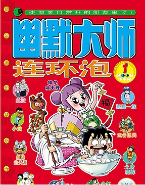 【動漫技術】這些雜志是童年回憶，早期阿宅因它們誕生，如今逐漸退出舞臺 