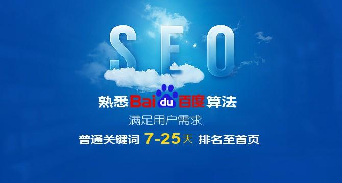 【網(wǎng)絡運營】新文章發(fā)布后，百度關鍵詞排名會突然消失
