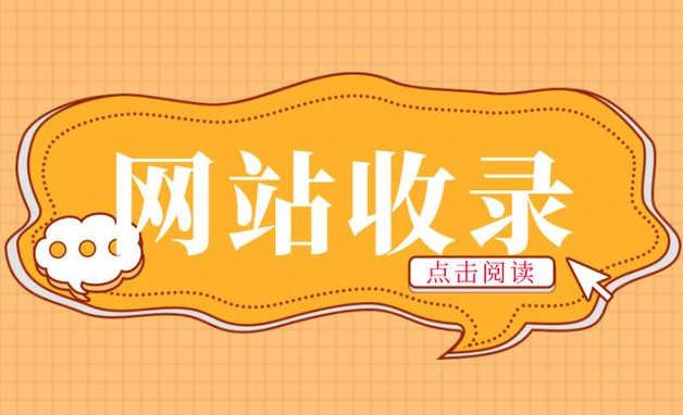提升網站競爭力的關鍵舉措